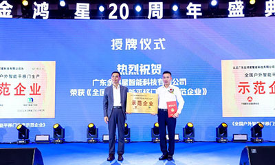 金鴻星聚融合技術(shù)、營銷、硬核干貨分享