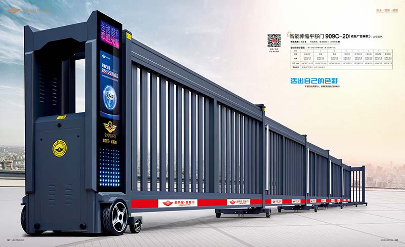 智能伸縮平移門(mén)909C-20(液晶廣告屏款)